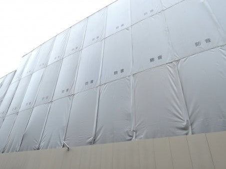White Tarp / Tarpaulin Heavy-Duty Reinforced Double-Stitching 20 ft. x 30 ft.